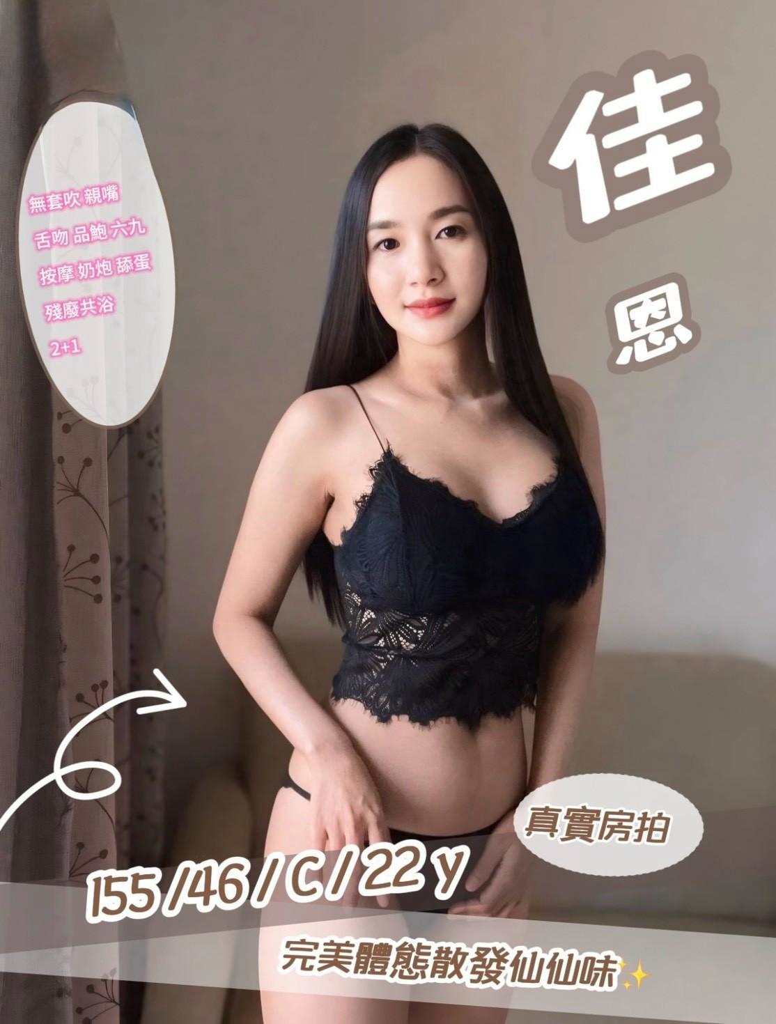 佳恩 (jrmrcqes9v) - 泰妹 南投，22歲，C罩杯 - 後宮佳麗三千