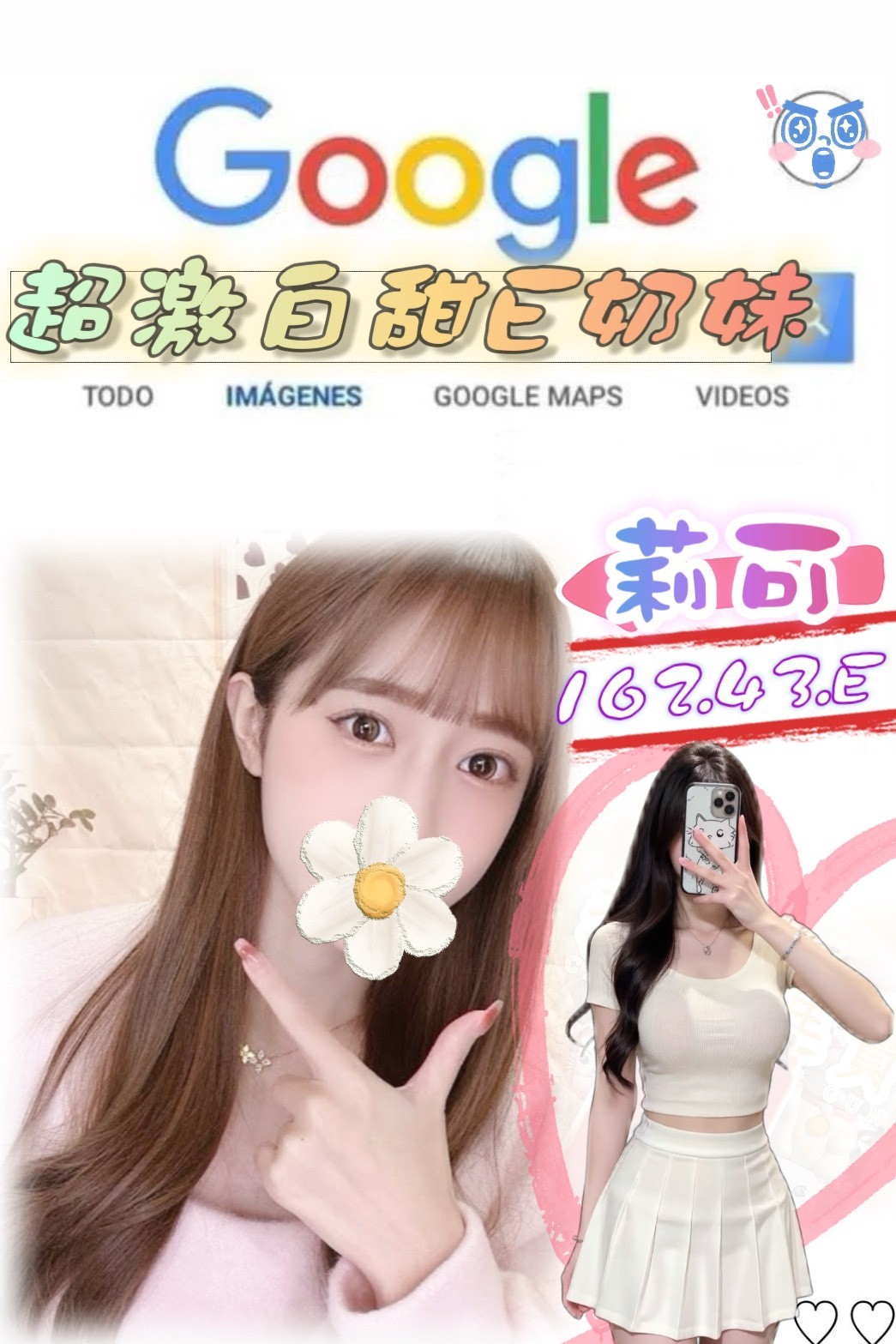 莉可 (355371) - 台妹 台北，-歲，E罩杯 - 遊樂園個人工作室