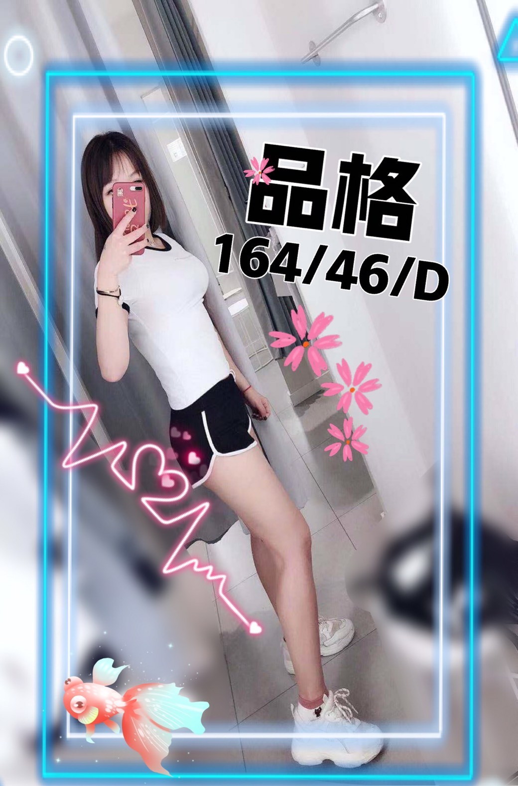 品格 (71468) - 圖片 1 - 台妹 台中 - 唐希