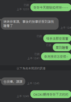 恩恩 (5EEFA8KPND) - 圖片 5 - 泰妹 雲林 - 外約定點戀愛俱樂部
