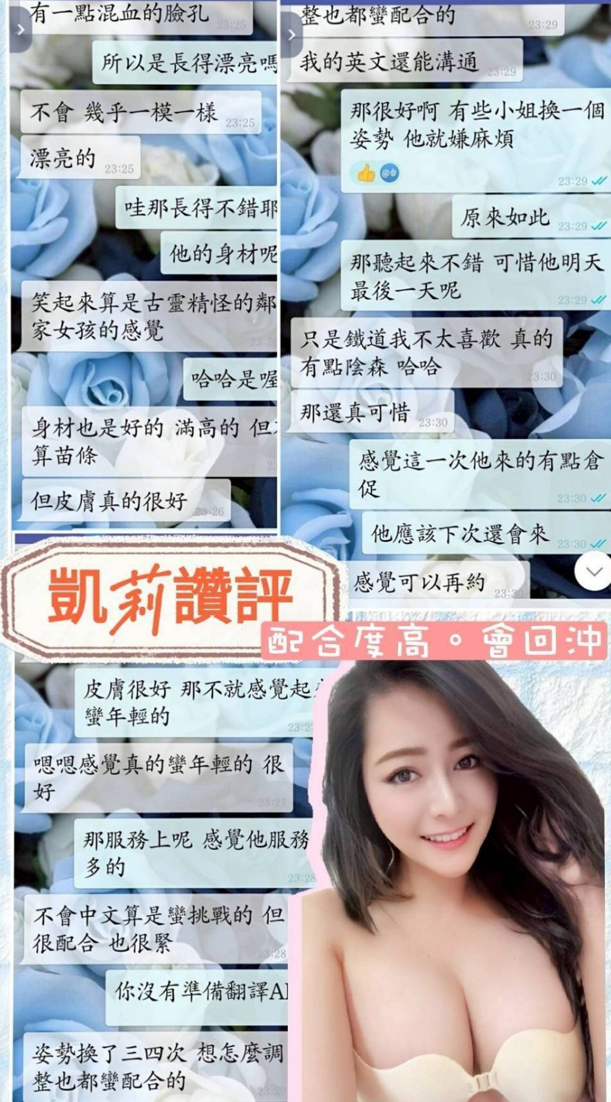 凱莉 (296645) - 圖片 9 - 馬來妹 台南 - 展示用 定點茶/外約/外送茶