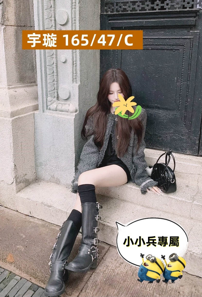 宇璇 (296544) - 圖片 1 - 台妹 台中 - 小小兵