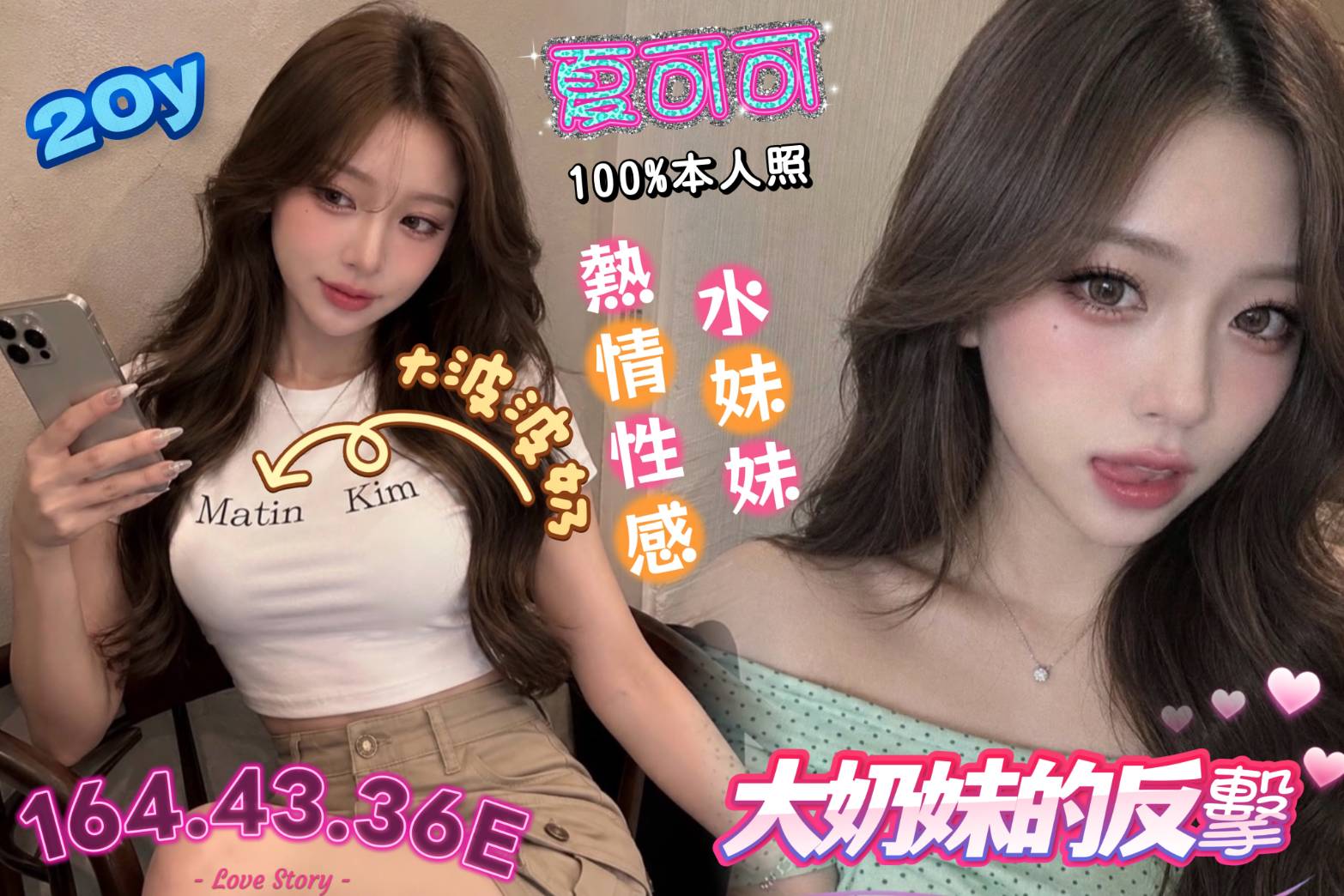 夏可可 (6CFZXCGH34) - 圖片 3 - 越南妹 台南 - 💕全台派車💕定點外約🚗