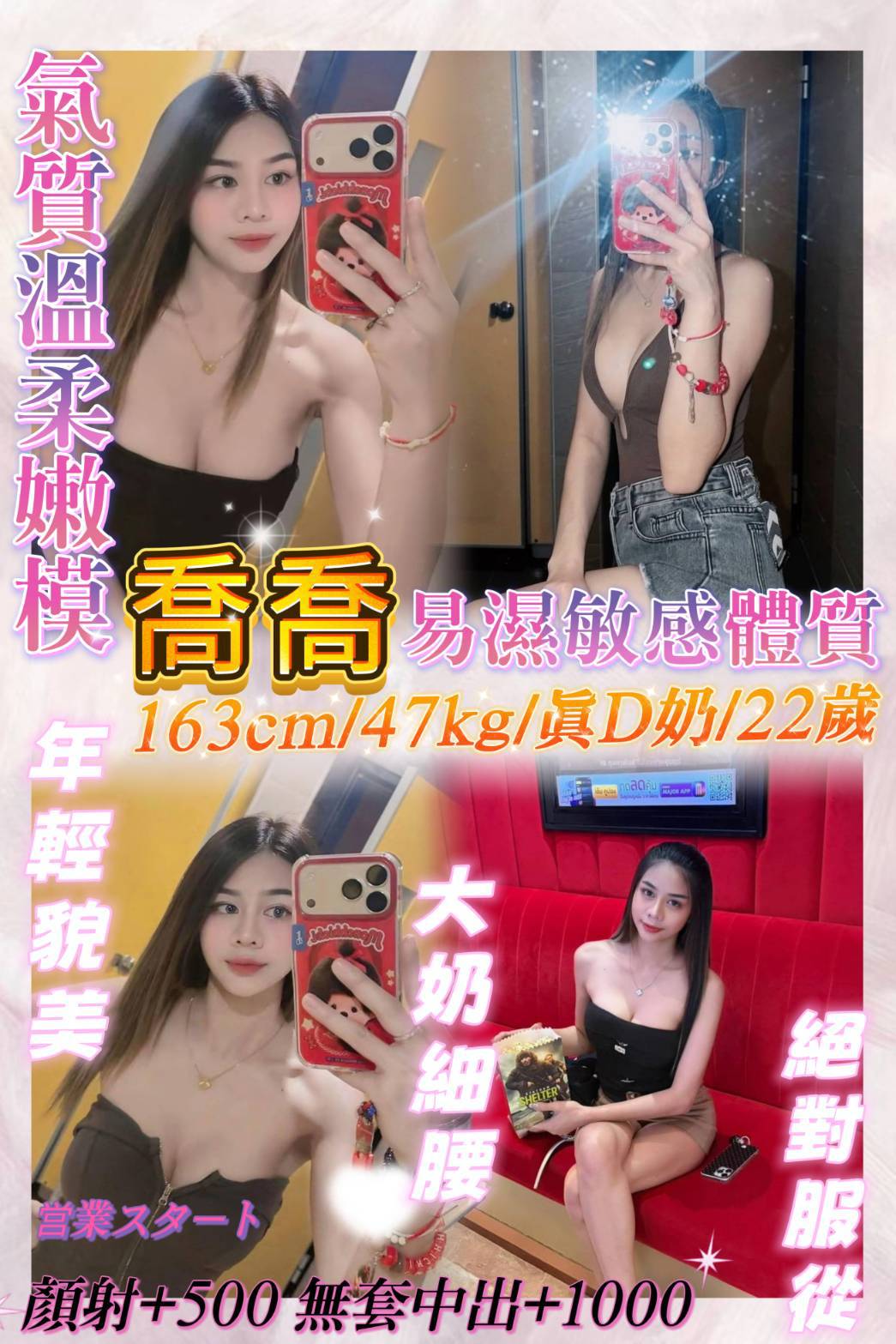 喬喬 (w7hvr6kxqn) - 馬來妹 基隆，22歲，D罩杯 - 甜心娛樂