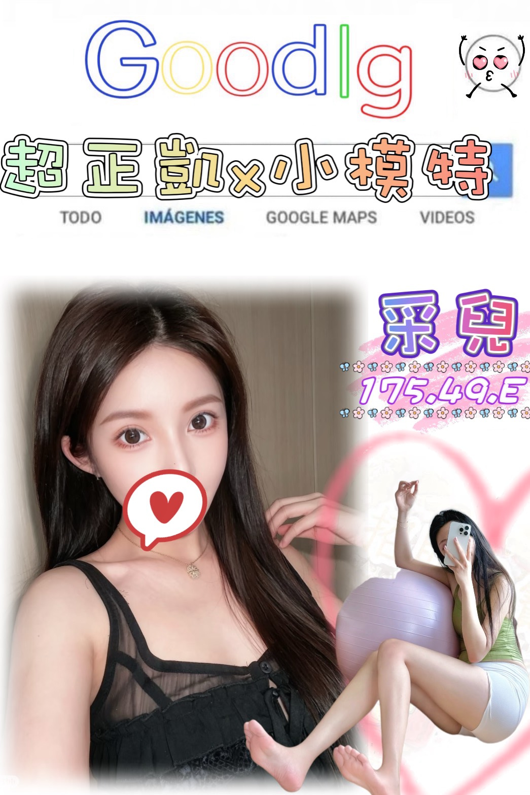 采兒 (368377) - 台妹 台北，-歲，E罩杯 - 艾麗舒全台舒服娛樂館💦