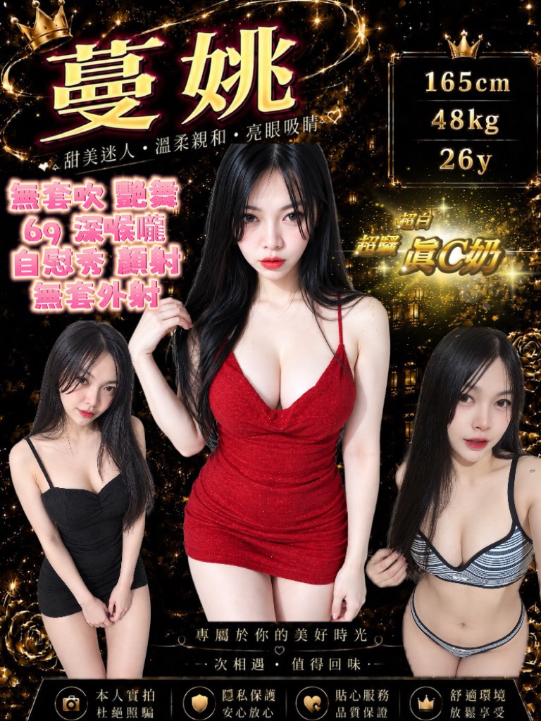 蔓姚 (3ju7xpfzuk) - 泰妹 桃園，26歲，C罩杯 - 全家便利店