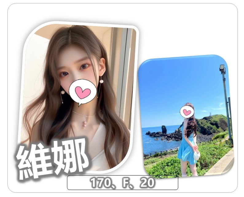 維娜 (275709) - 台妹 桃園，20歲，F罩杯 - 大帥