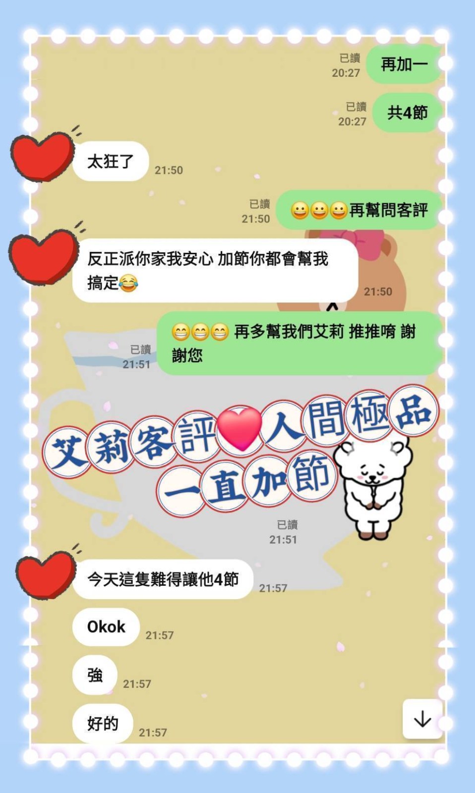 艾莉 (317844) - 圖片 9 - 台妹 台中 - 彩虹繽紛樂 定點/外約