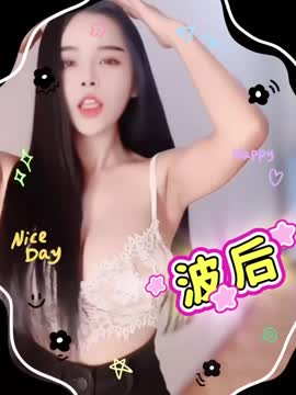 波后 (389544) - 影片 2 - 馬來妹 桃園 - 定點.外送 好茶