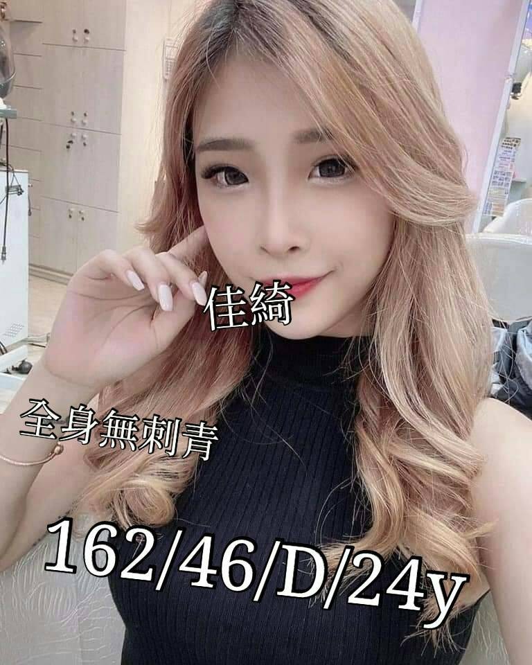 佳綺 (136648) - 台妹 台南，24歲，D罩杯 - 紳士娛樂