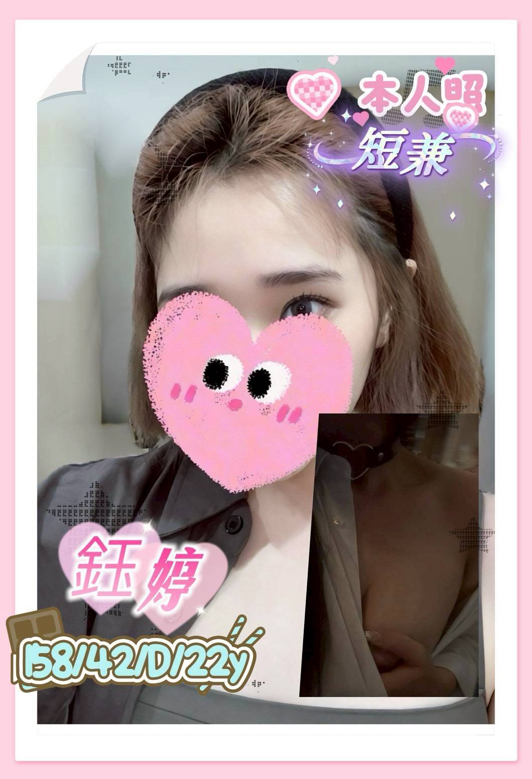 鈺婷 (380734) - 台妹 台南，22歲，D罩杯 - 饅頭妹全省約妹❤️
