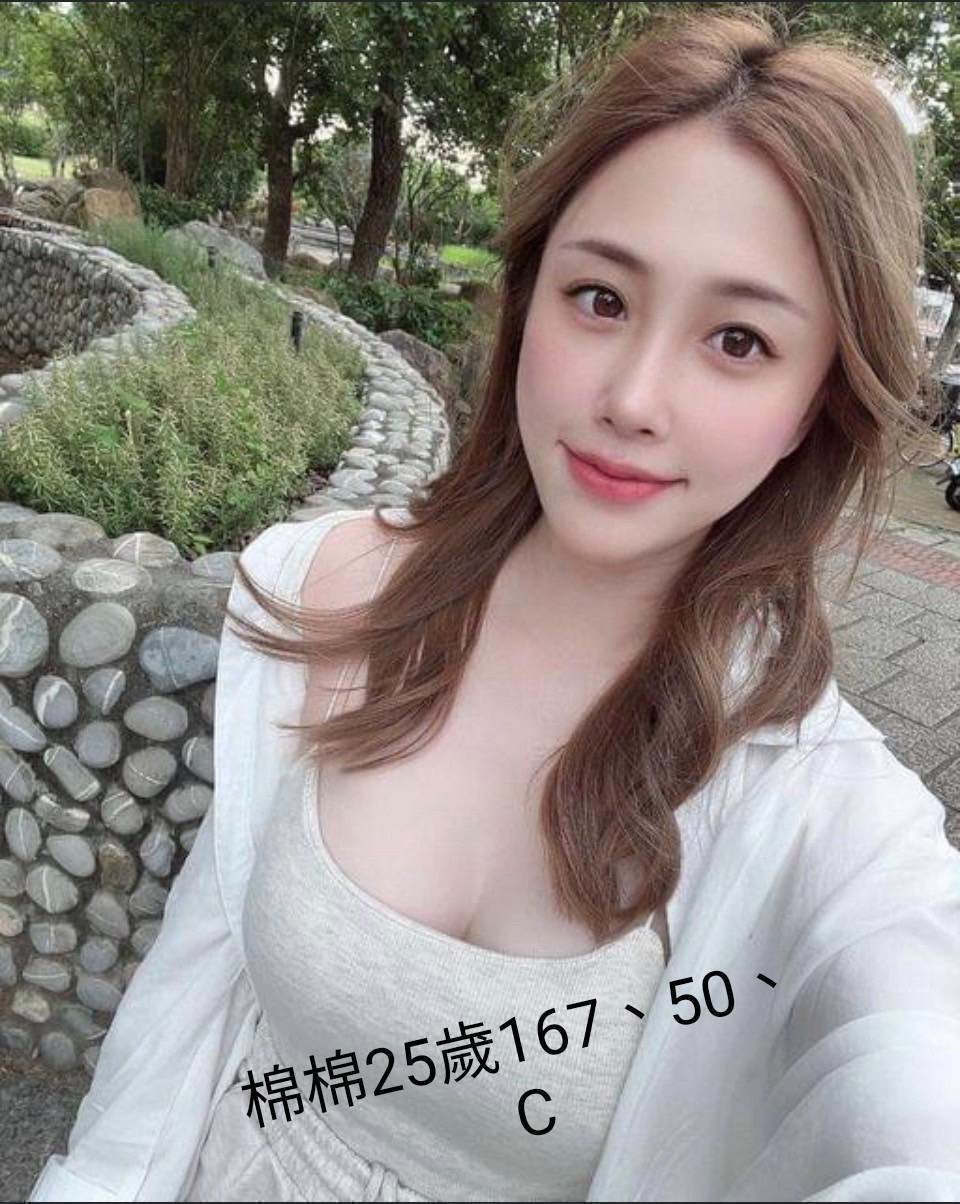 棉棉 (264707) - 圖片 1 - 台妹 台中 - 輕鬆Go全台定點&外約