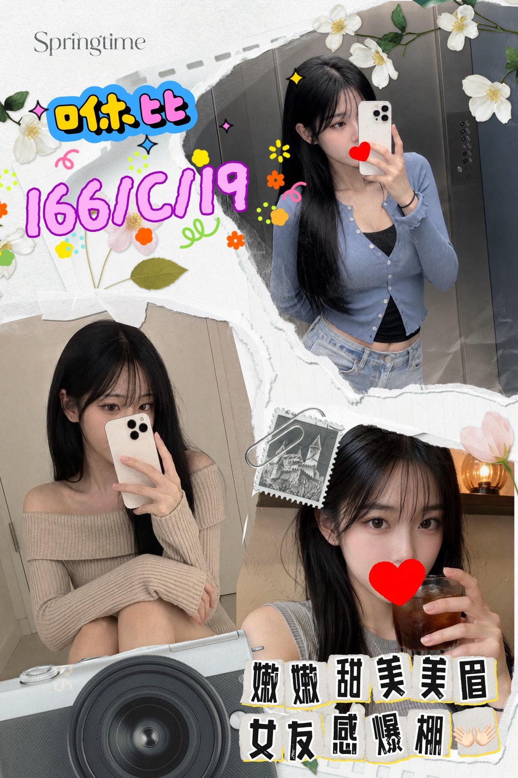 咻比 (haxcncwupq) - 台妹 台北，19歲，C罩杯 - 沐都航空-全省舒壓
