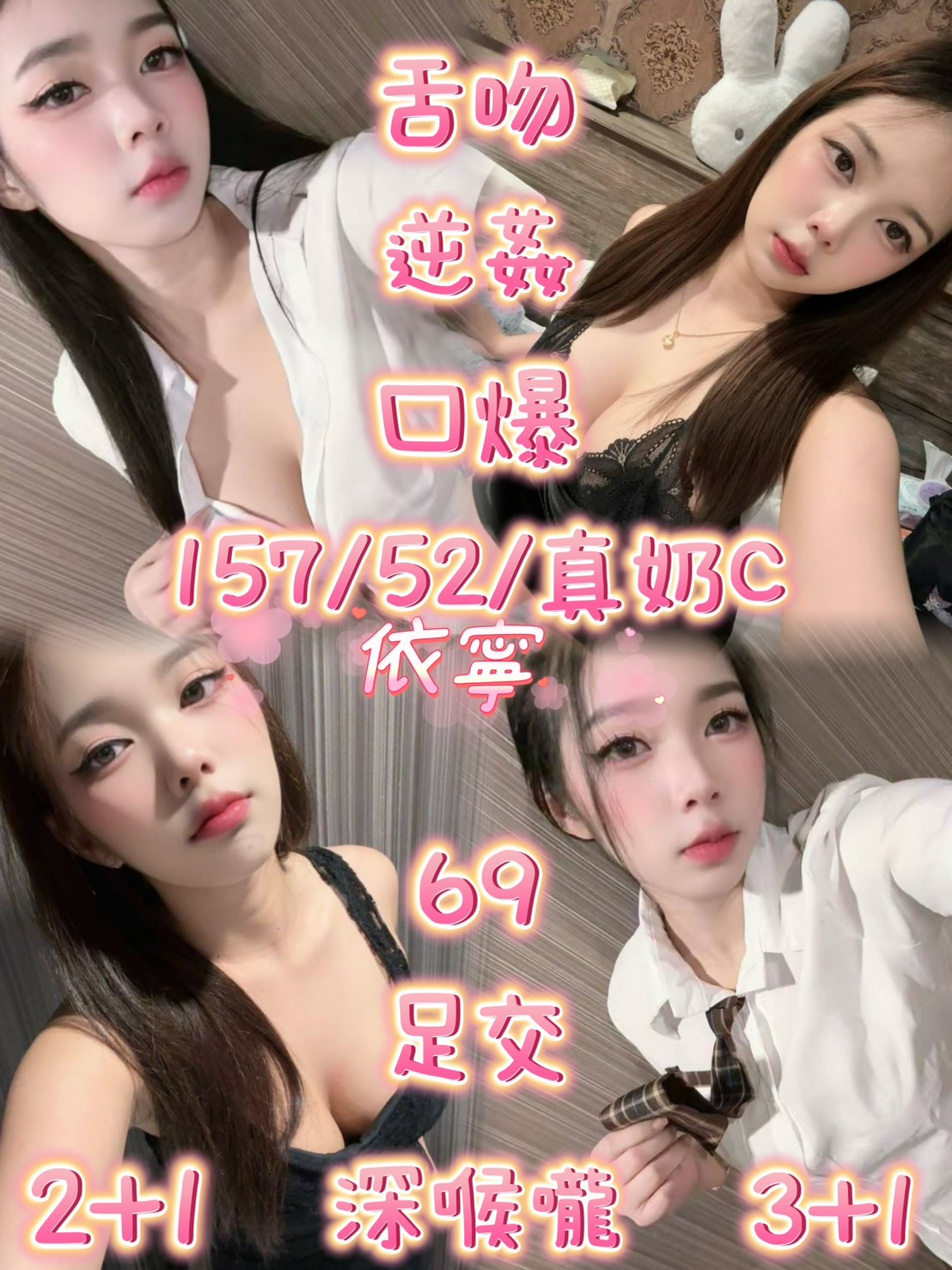 依寧 (X4AGUVVJD5) - 圖片 1 - 泰妹 苗栗 - admin