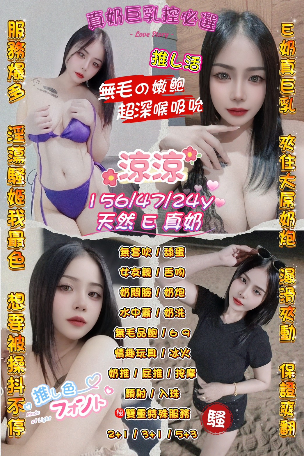 涼涼 (MXAKFKPVGY) - 圖片 1 - 泰妹 桃園 - admin