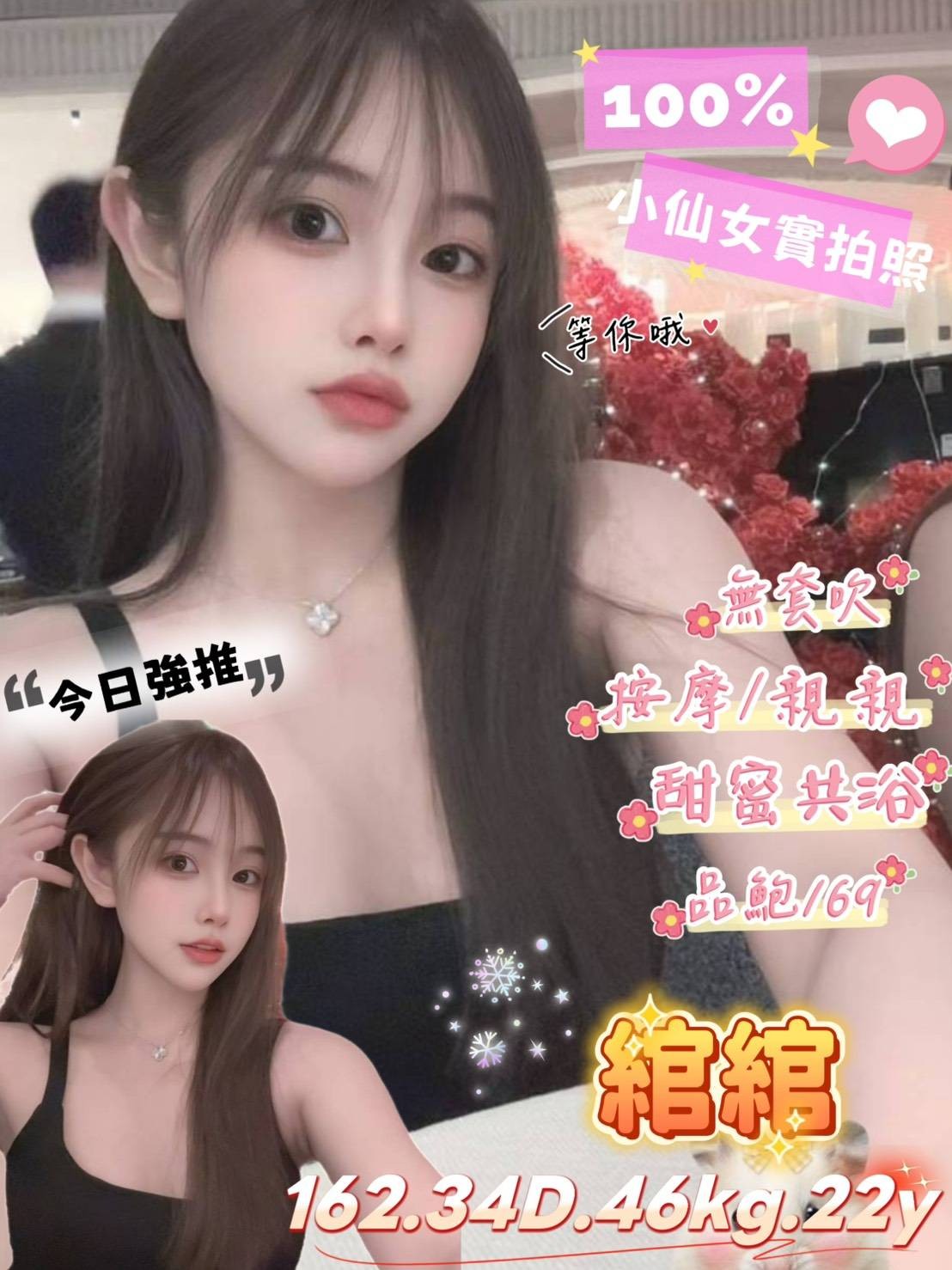 綰綰 (370415) - 越南妹 台北，22歲，D罩杯 - 日理萬姬