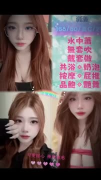 狐狸 (397253) - 影片 2 - 泰妹 新北 - 紳士娛樂
