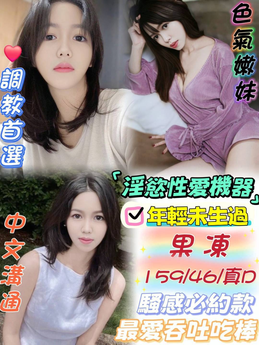 果凍