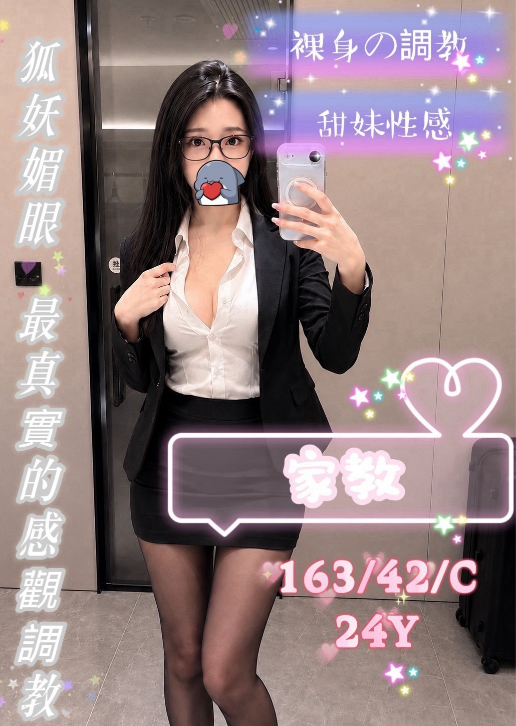 🔥特價名單(2)🔥 (326516) - 圖片 3 - 其他國家 台中 - 🍵禰豆子-🈺️在線時間⏰️12:00-02:00