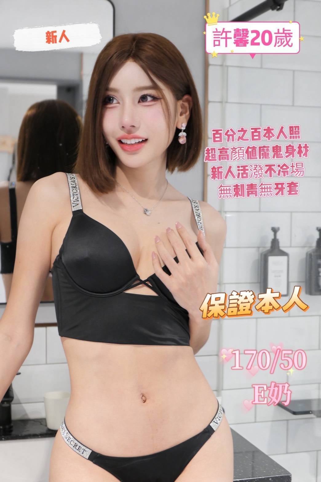 許馨