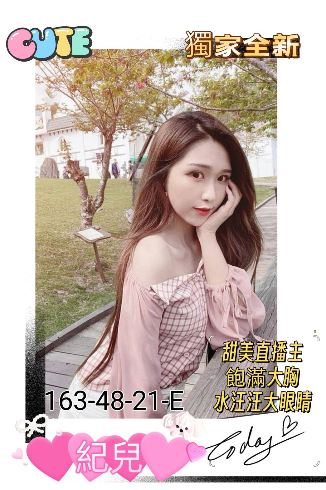 紀兒 (251147) - 圖片 1 - 台妹 高雄 - 輕鬆Go全台定點&外約