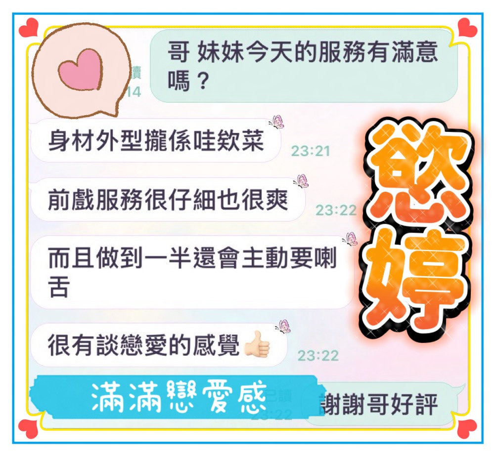慾婷 (B2UYZFMT6E) - 圖片 5 - 馬來妹 高雄 - 金蟢囍樂