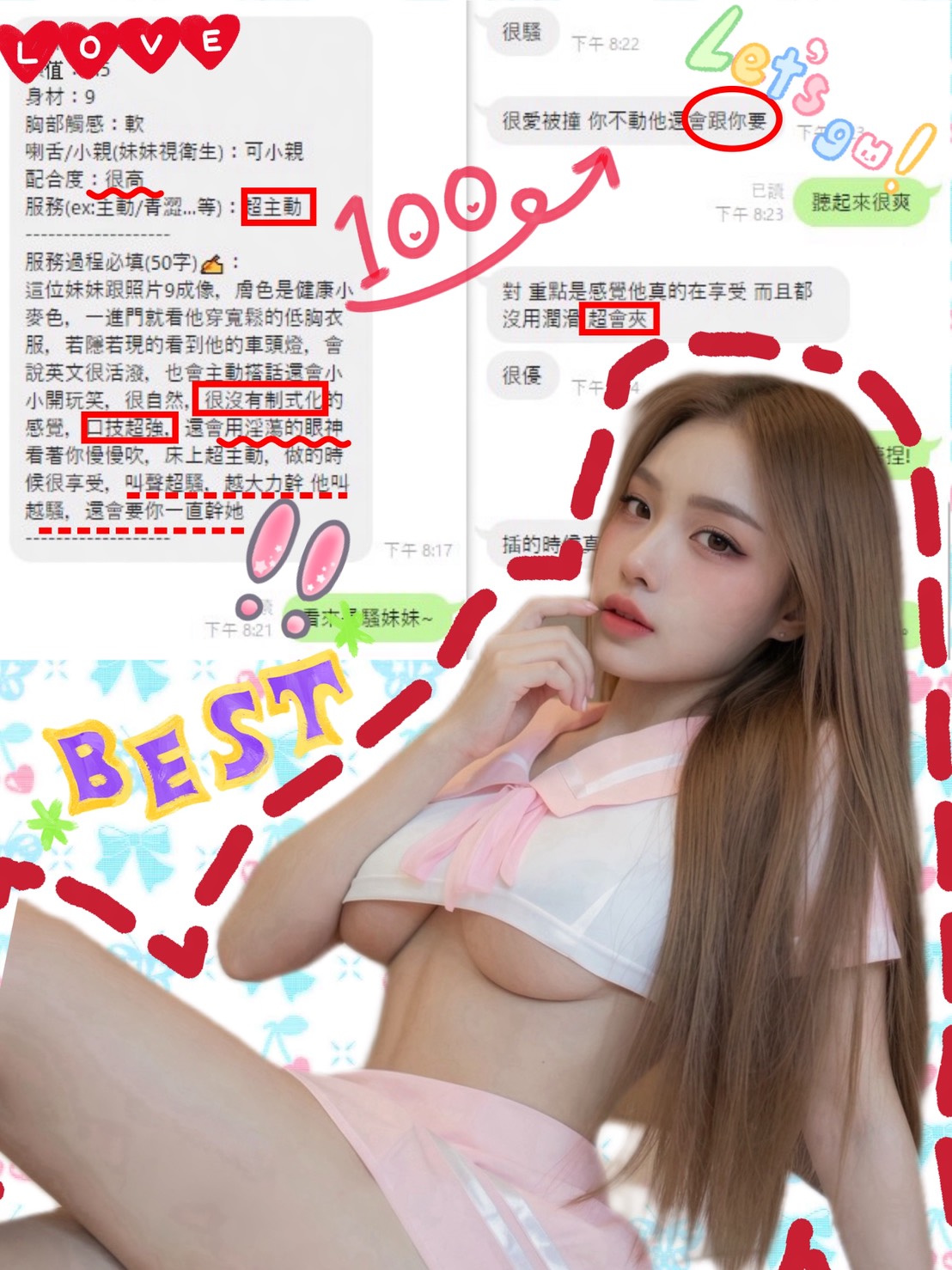 可頌 (8V8U2HV4JT) - 圖片 5 - 馬來妹 台中 - admin