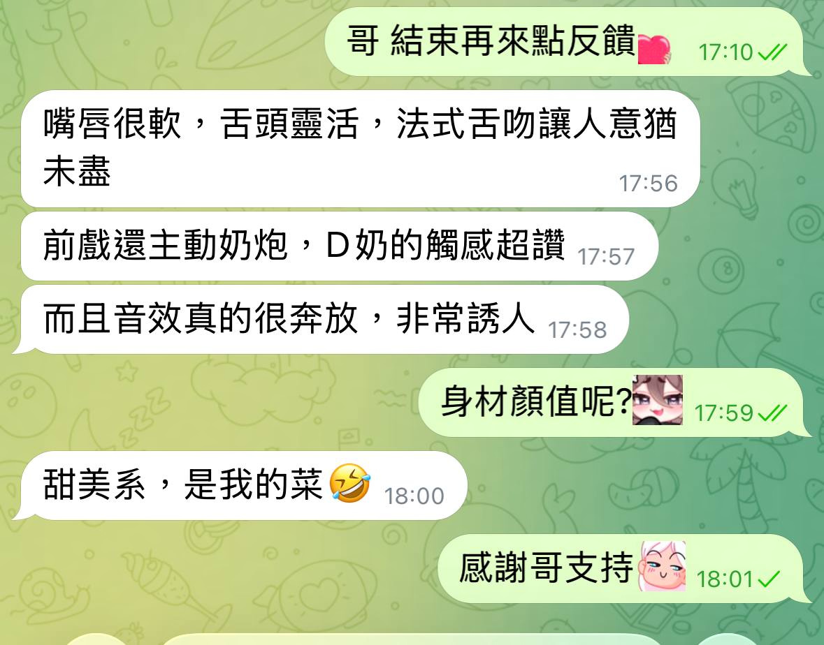 妍熙 (FXD6TTRJE4) - 圖片 9 - 泰妹 台北 - 大老二射精會館
