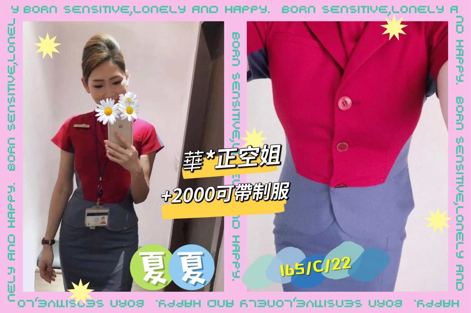 夏夏 (159943) - 台妹 台北，22歲，C罩杯 - 狐仙堂