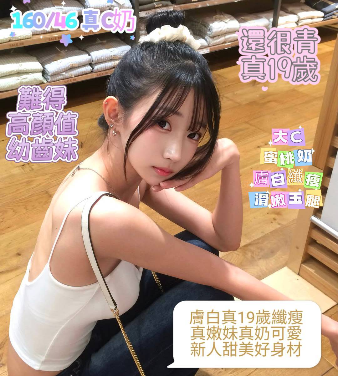 還很青