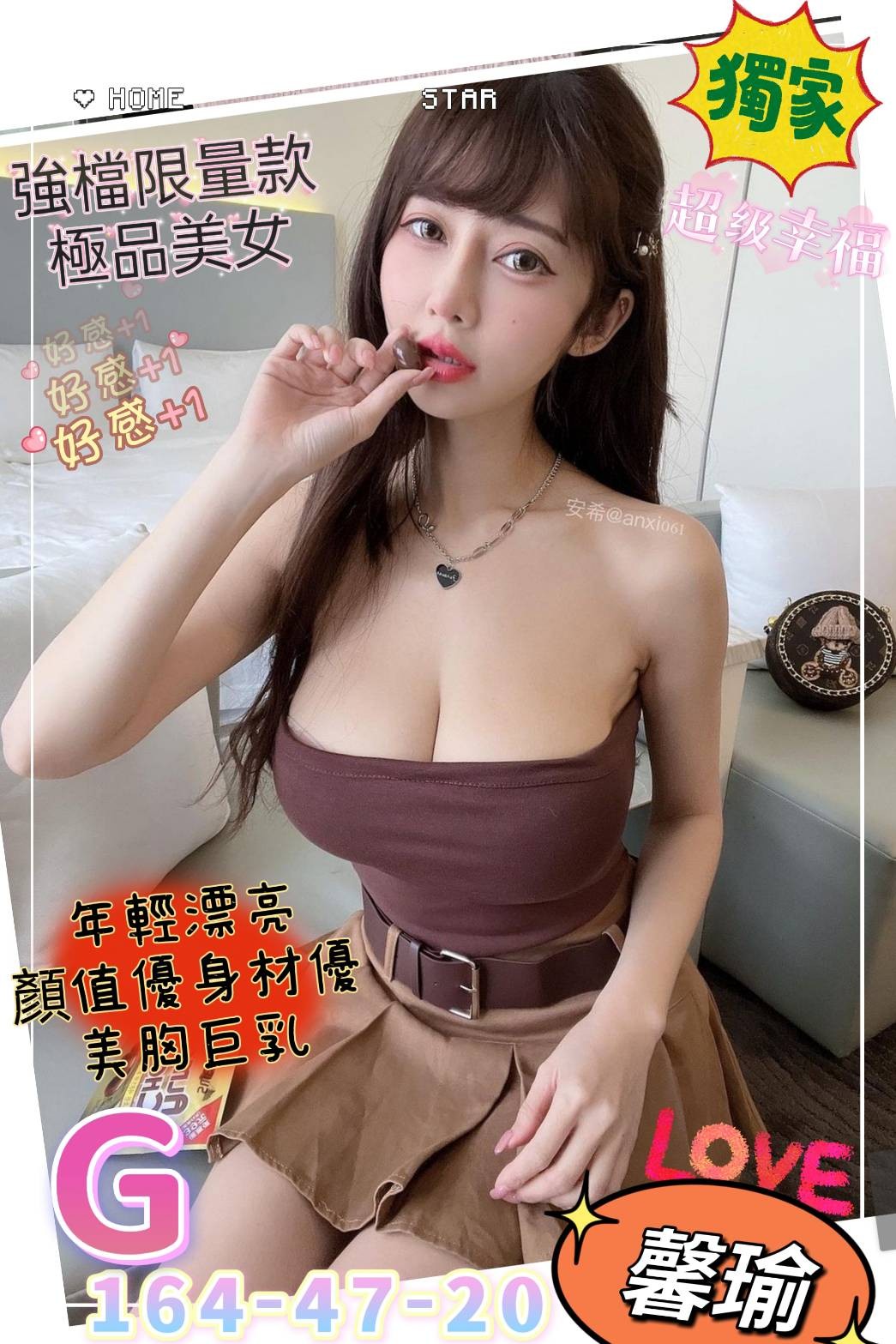 馨瑜 (197021) - 台妹 高雄，20歲，G罩杯 - 天堂