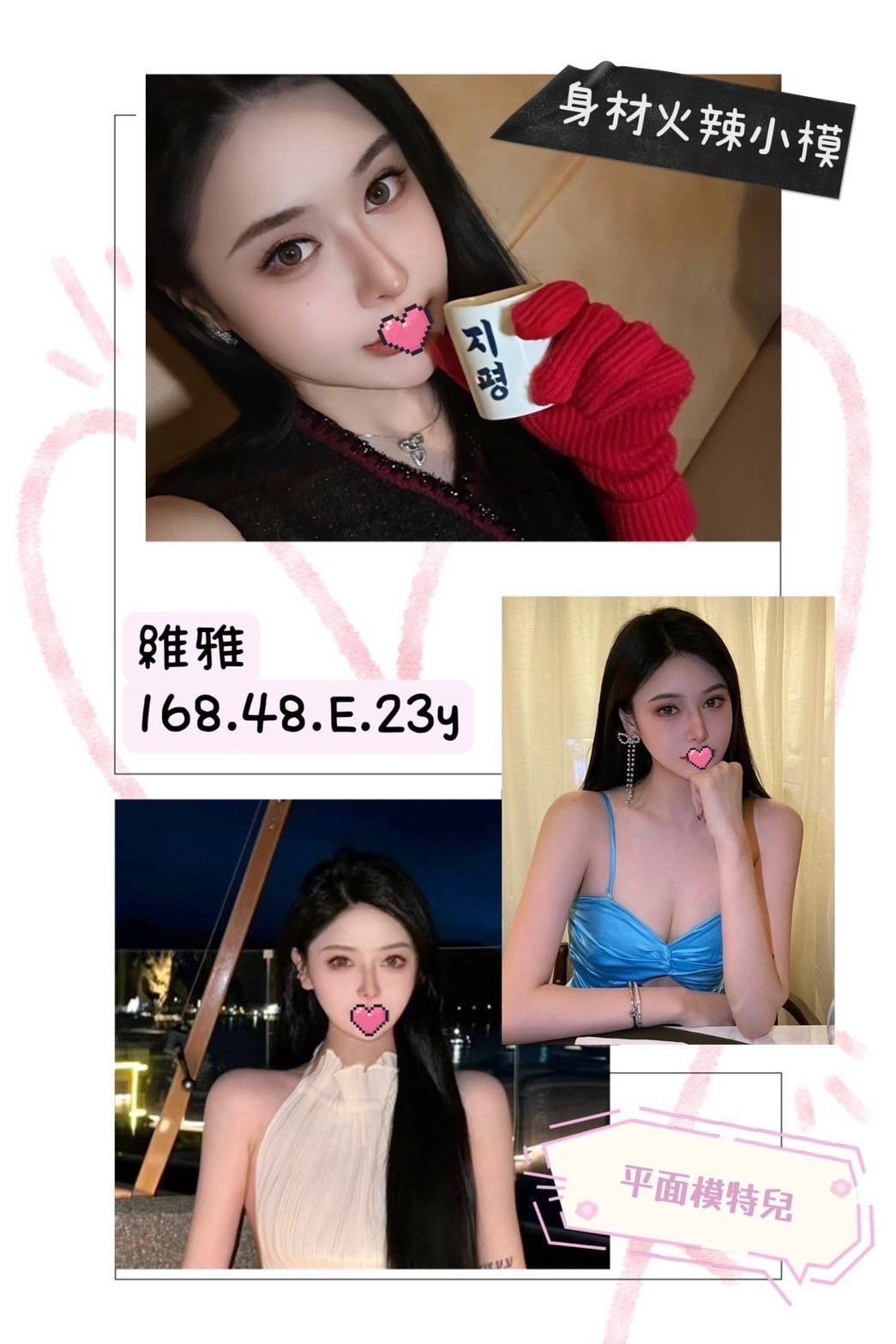 維雅 (283627) - 圖片 2 - 台妹 台北 - 輕鬆Go全台定點&外約