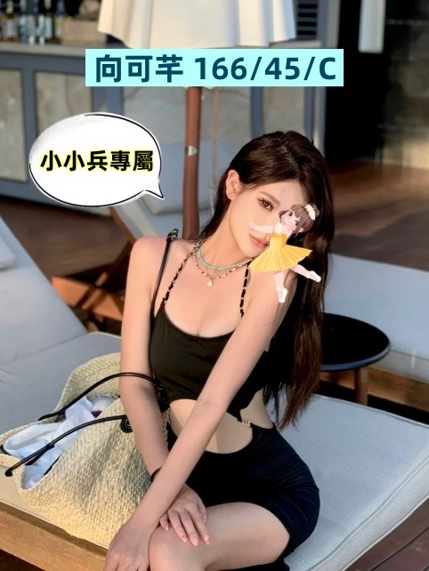 向可芊 (287670) - 圖片 1 - 台妹 台中 - 小小兵