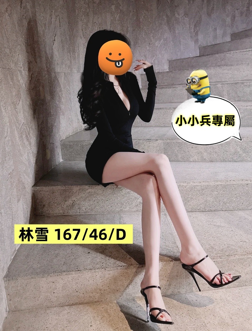 林雪 (304883) - 圖片 1 - 台妹 台中 - 小小兵