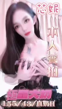 芯妮 (MCZ2Y7HK7E) - 影片 2 - 馬來妹 台南 - 唐希