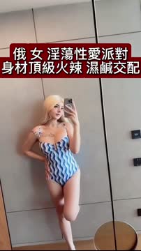 奧莉安娜 (RSU5VQC32F) - 影片 2 - 泰妹 桃園 - 歡喜就好
