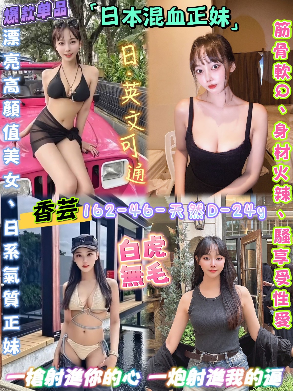 香芸yumi (353175) - 圖片 1 - 泰妹 台北 - 娃娃全台樓鳳定點免房費