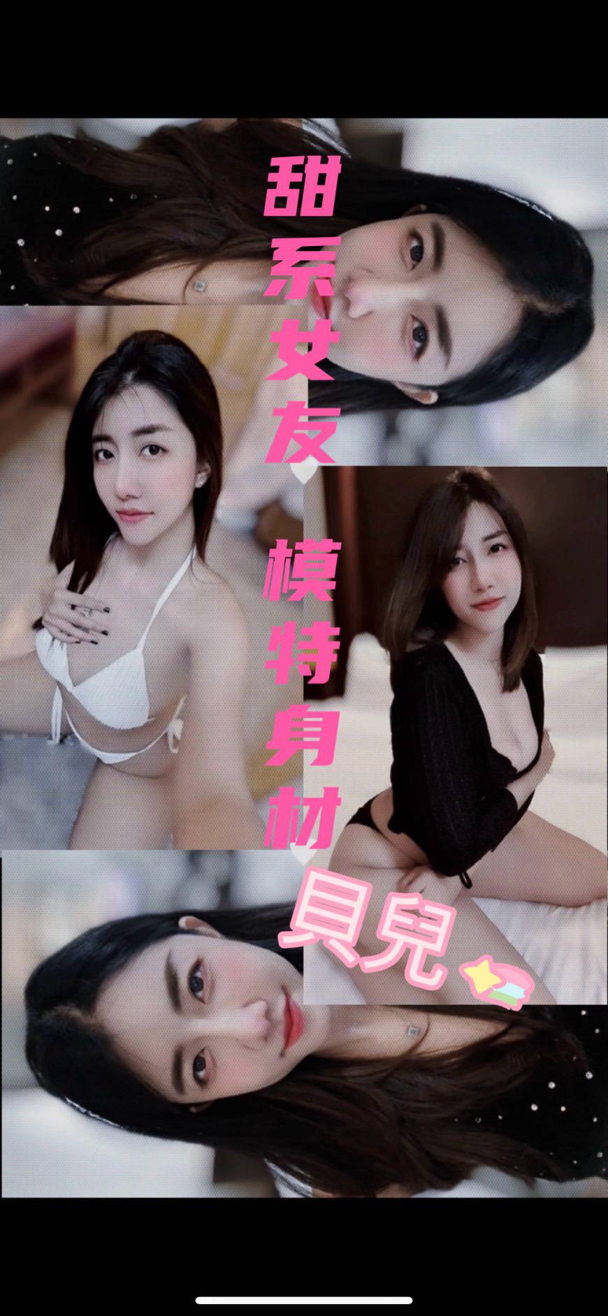 貝兒 (5277wv3tmw) - 馬來妹 金門，24歲，D罩杯 - 天堂