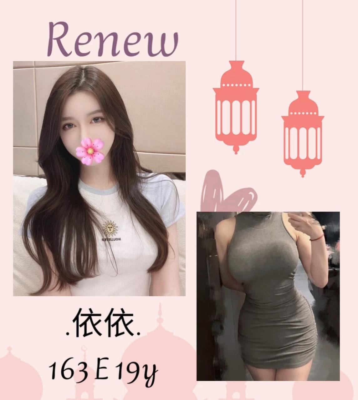 依依 (318173) - 台妹 台北，19歲，E罩杯 - 全省-外送/定點-訓練家