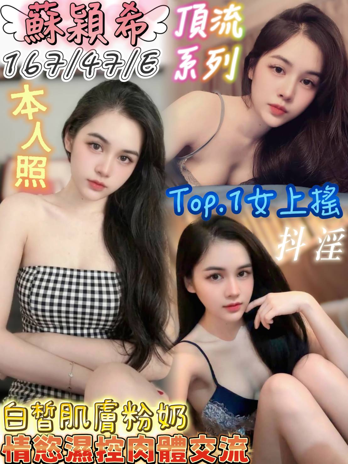 蘇穎希 (rheztrs3dc) - 越南妹 台南，21歲，E罩杯 - 進口小幫手♡