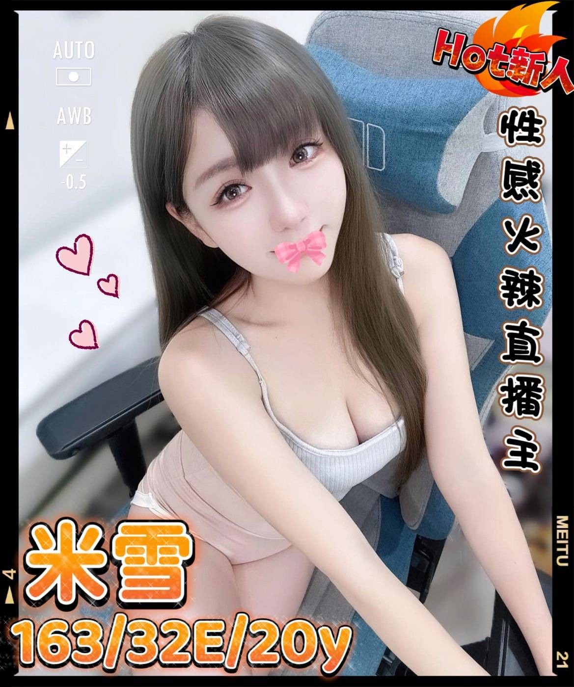 米雪 (274470) - 圖片 4 - 台妹 台南 - 輕鬆Go全台定點&外約