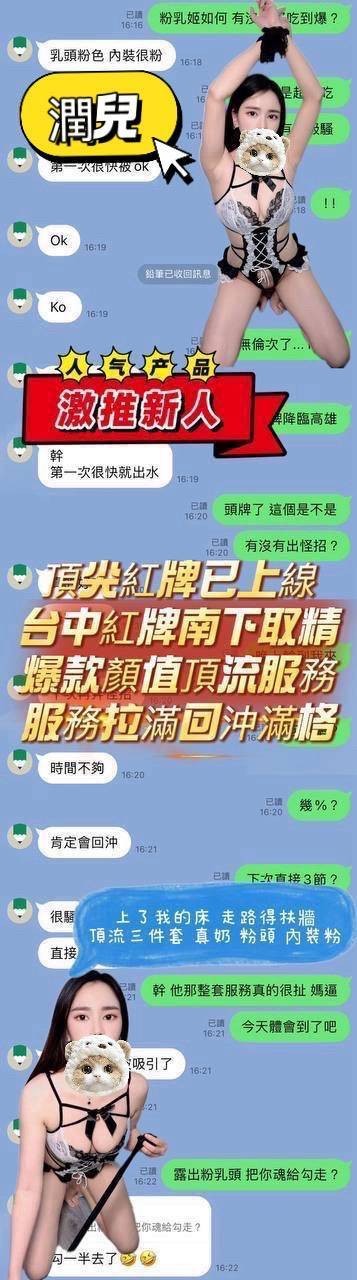 潤兒 (354606) - 圖片 5 - 越南妹 高雄 - 霈霈全台定點外約！！