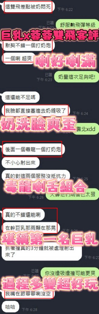 蓉蓉 (380213) - 圖片 7 - 泰妹 新竹 - 筠晞