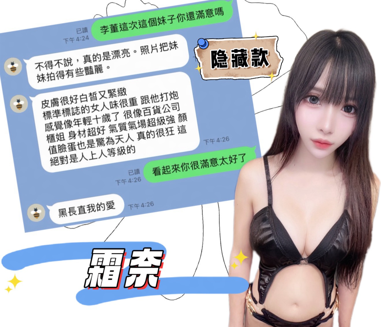 霜奈 (FAQUPHBR38) - 圖片 2 - 馬來妹 高雄 - 💋後宮佳麗💋甜寶貝🌼