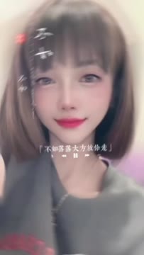 小冰冰 (7X68AM6MZR) - 影片 2 - 馬來妹 宜蘭 - 美女獨賣專家