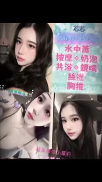 芯芯 (Y8CM649MMJ) - 影片 2 - 馬來妹 新北 - 甜心娛樂