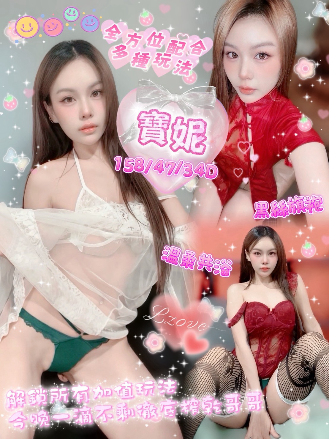 寶妮 (xv98qpmer4) - 馬來妹 彰化，24歲，D罩杯 - 米 果 💋💎