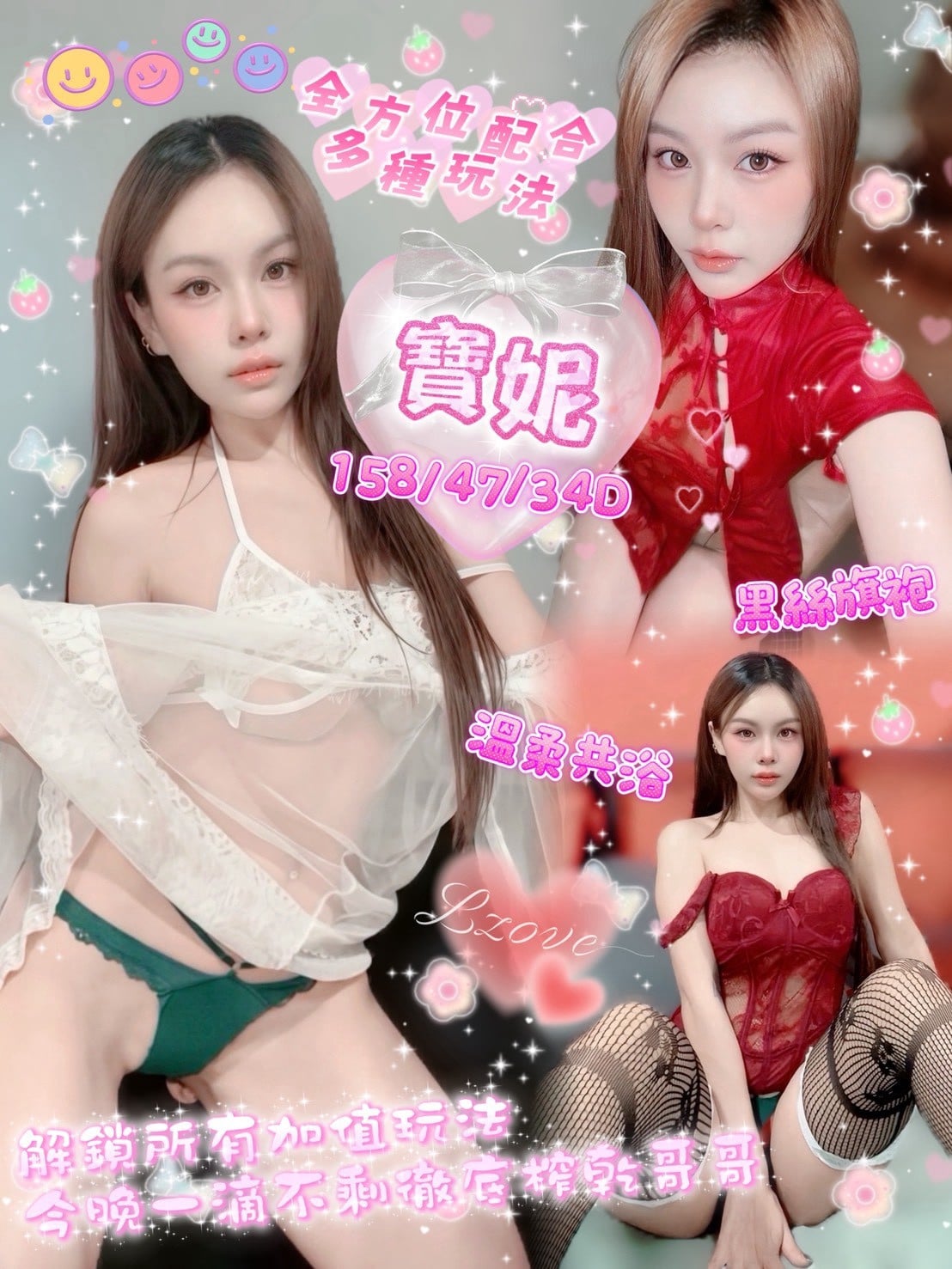 寶妮 (xv98qpmer4) - 馬來妹 彰化，24歲，D罩杯 - ~旋律全省走透透~