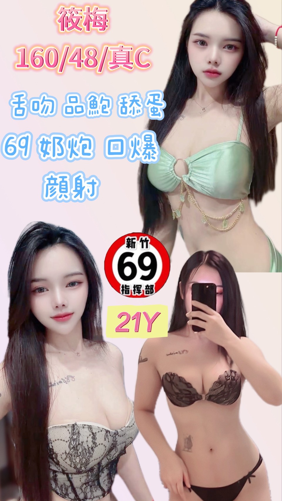 筱梅 (7B4WTGE29Y) - 圖片 1 - 泰妹 新竹 - 🍵禰豆子-🈺️在線時間⏰️12:00-02:00