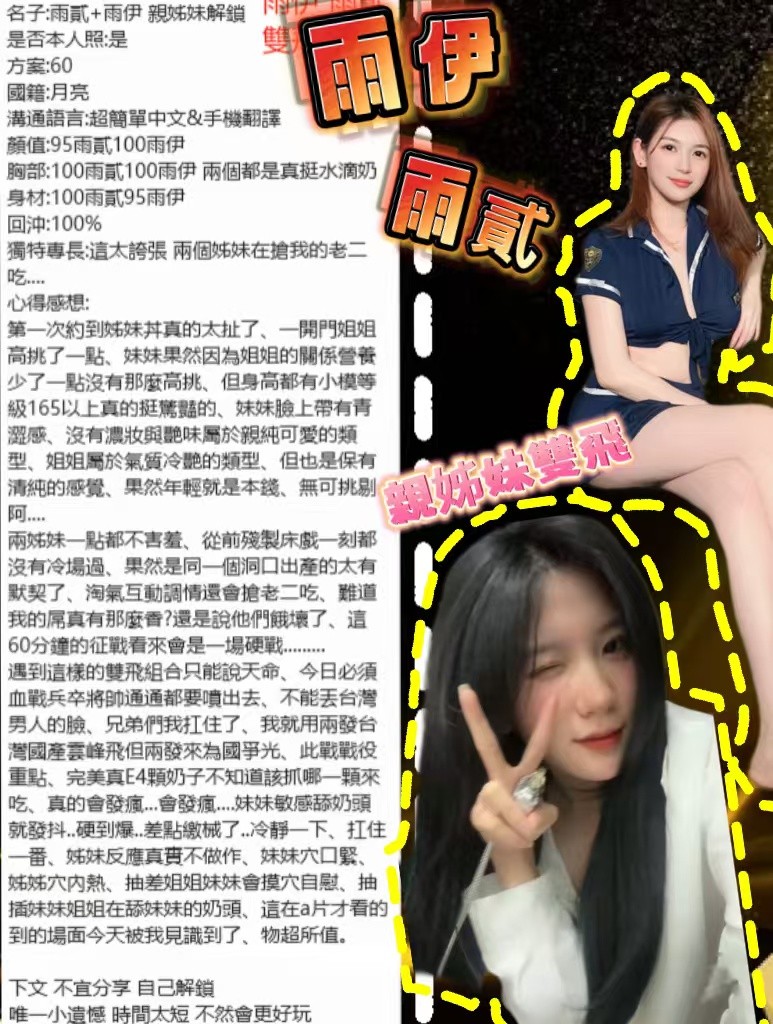 雨貳 (295526) - 圖片 12 - 越南妹 桃園 - 紳士娛樂